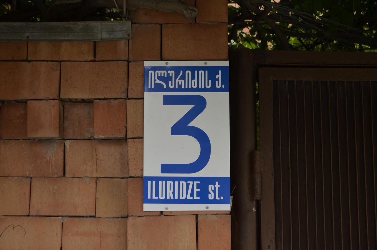 3G Residence Τυφλίδα Εξωτερικό φωτογραφία